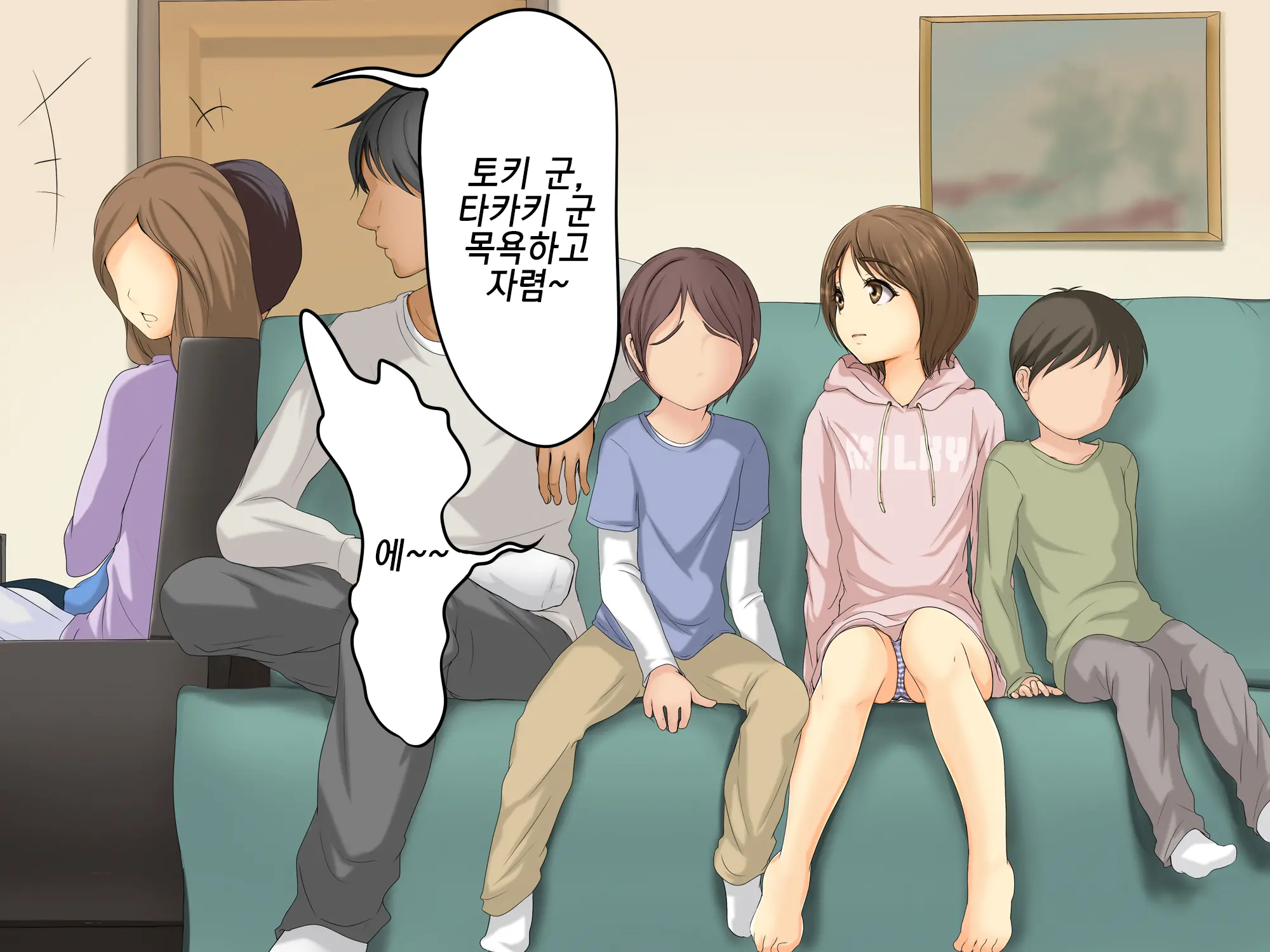 Kareshi To Hatsu Ecchi Shitate No Meikko O Otoshidama De Tsutte Hamemakutta Toshinose 3